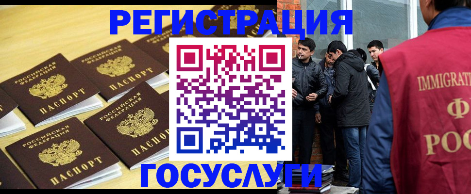 временная регистрация в квартире в Кулебаки