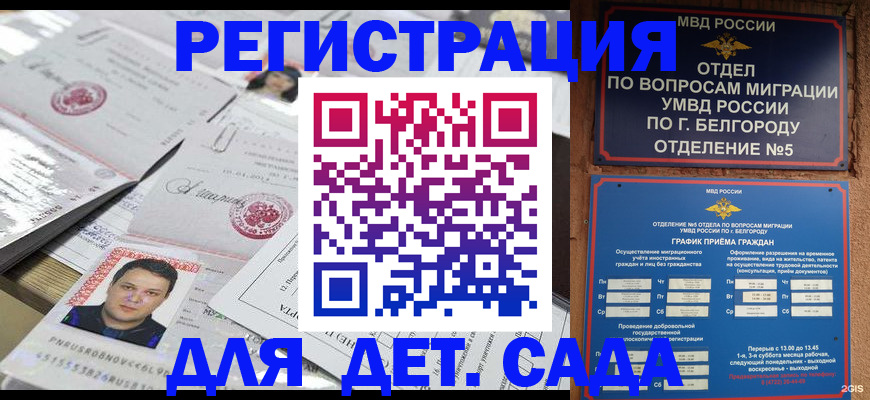 прописка от собственника в Кулебаки