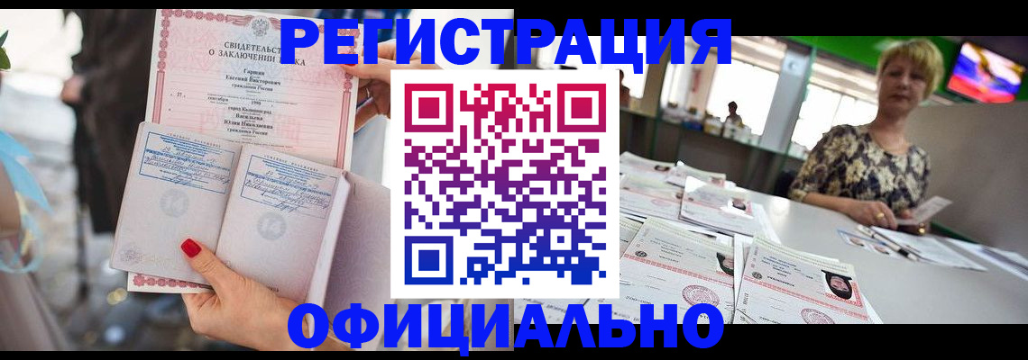 временная регистрация 2025 в Кулебаки
