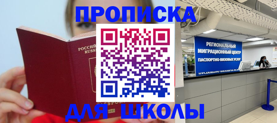 временная регистрация собственник в Кулебаки